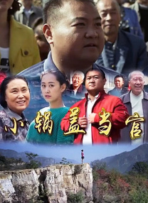 公交车内一次次挺进深处文